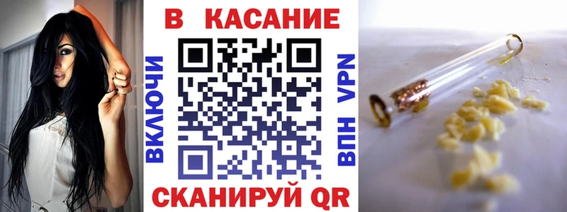 Меф мяу мяу Урус-Мартан