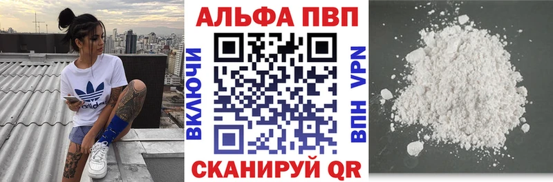 Alpha PVP крисы CK Урус-Мартан
