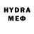 Codein напиток Lean (лин) Andrey Fokin
