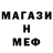 Метадон мёд Mazuran