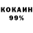 MDMA кристаллы KLOUN SHOW