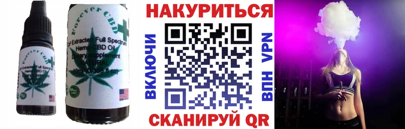 Canna-Cookies конопля Урус-Мартан