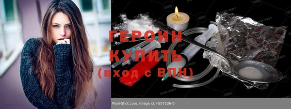 синтетический гашиш Абаза