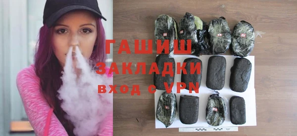 синтетический гашиш Абаза
