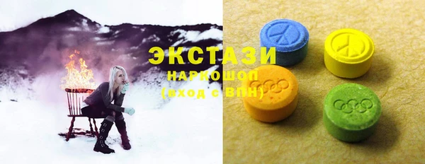 синтетический гашиш Абаза