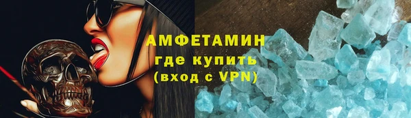 ГАЛЛЮЦИНОГЕННЫЕ ГРИБЫ Абинск