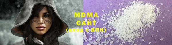 ГАЛЛЮЦИНОГЕННЫЕ ГРИБЫ Абинск