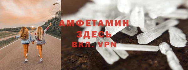 синтетический гашиш Абаза