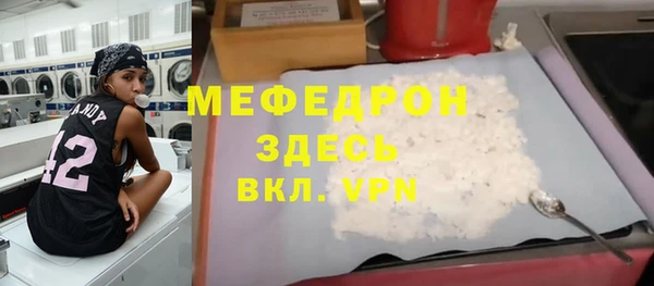 MESCALINE Абдулино
