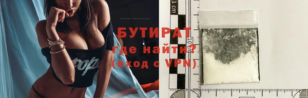 ГАЛЛЮЦИНОГЕННЫЕ ГРИБЫ Абинск