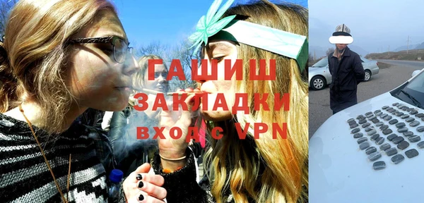 ГАЛЛЮЦИНОГЕННЫЕ ГРИБЫ Абинск
