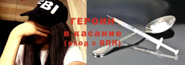 ГАЛЛЮЦИНОГЕННЫЕ ГРИБЫ Абинск
