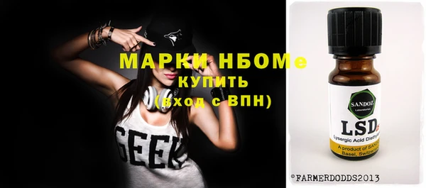 синтетический гашиш Абаза