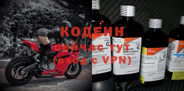 MESCALINE Абдулино