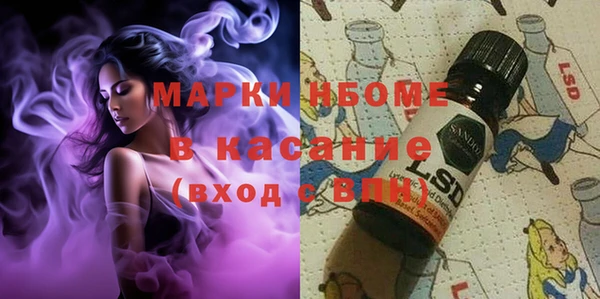 ГАЛЛЮЦИНОГЕННЫЕ ГРИБЫ Абинск