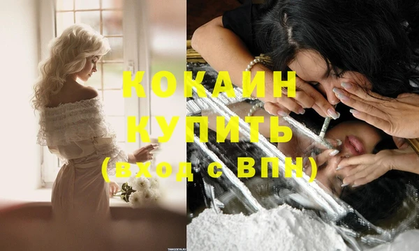 MESCALINE Абдулино