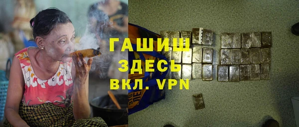 ГАЛЛЮЦИНОГЕННЫЕ ГРИБЫ Абинск