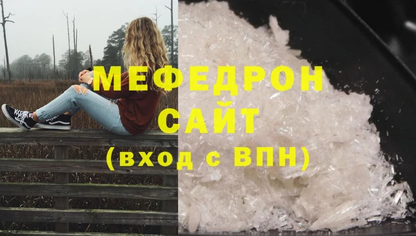 MESCALINE Абдулино