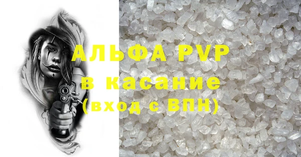 MESCALINE Абдулино