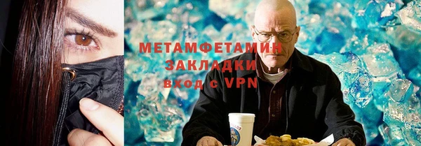синтетический гашиш Абаза