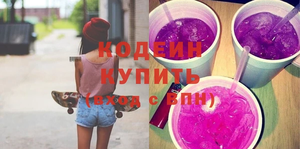 MESCALINE Абдулино