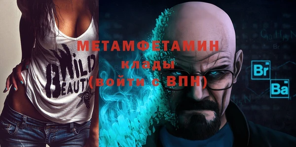 синтетический гашиш Абаза
