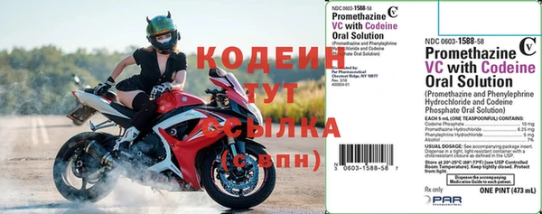 MESCALINE Абдулино