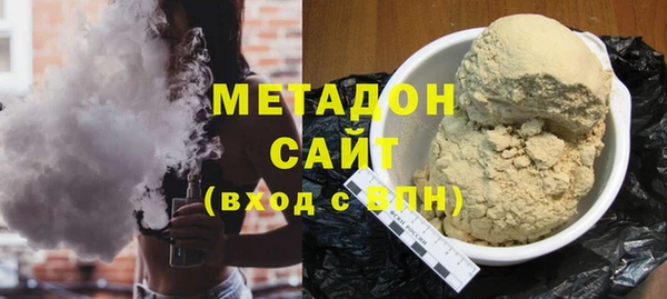 MESCALINE Абдулино