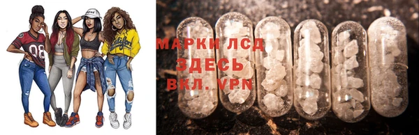 ГАЛЛЮЦИНОГЕННЫЕ ГРИБЫ Абинск