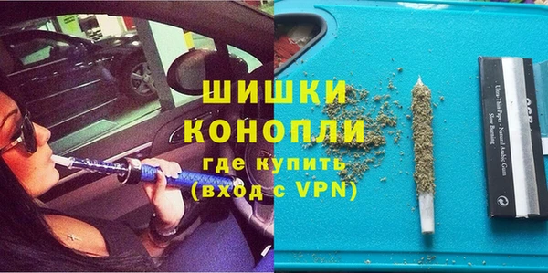 синтетический гашиш Абаза