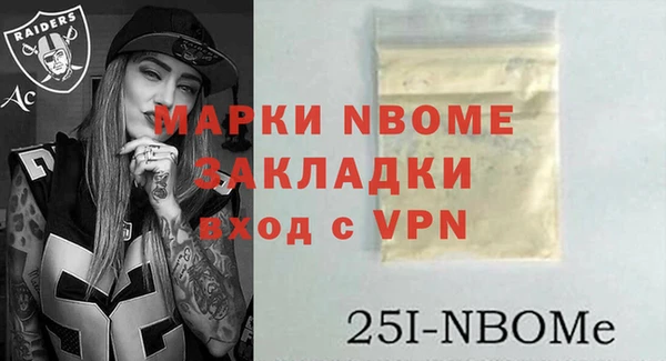 MESCALINE Абдулино