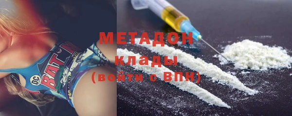 синтетический гашиш Абаза