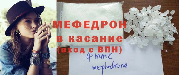 синтетический гашиш Абаза