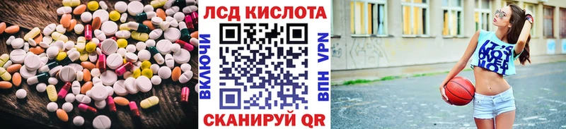 LSD-25 экстази ecstasy Урус-Мартан