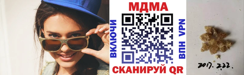 MDMA Molly площадка состав Урус-Мартан mega онион