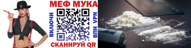 Меф 4 MMC  Урус-Мартан 