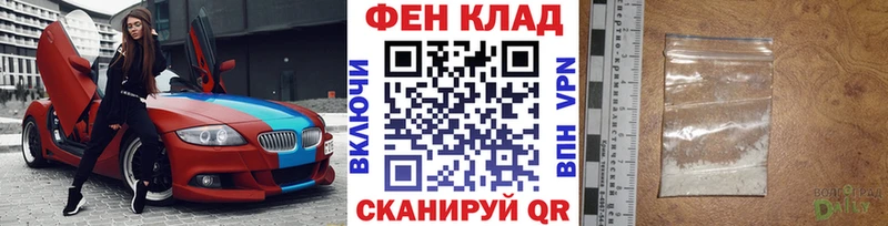 закладка  Урус-Мартан  Метамфетамин пудра 