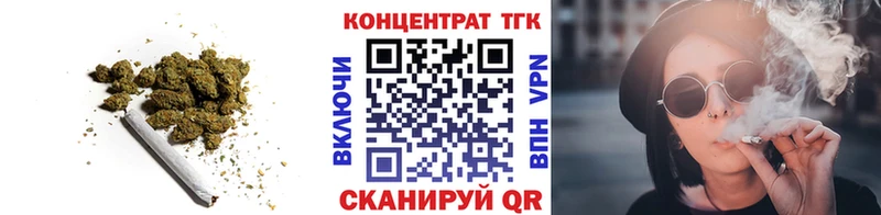 продажа наркотиков  Урус-Мартан  ТГК вейп 